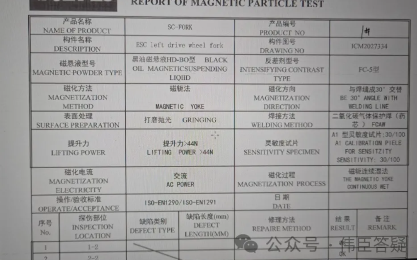屏幕截图 2025-04-18 091554.png